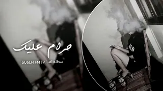 اغاني سوري استكنان   عيش وشوف حب وجرب   تعديل مميز دندنها