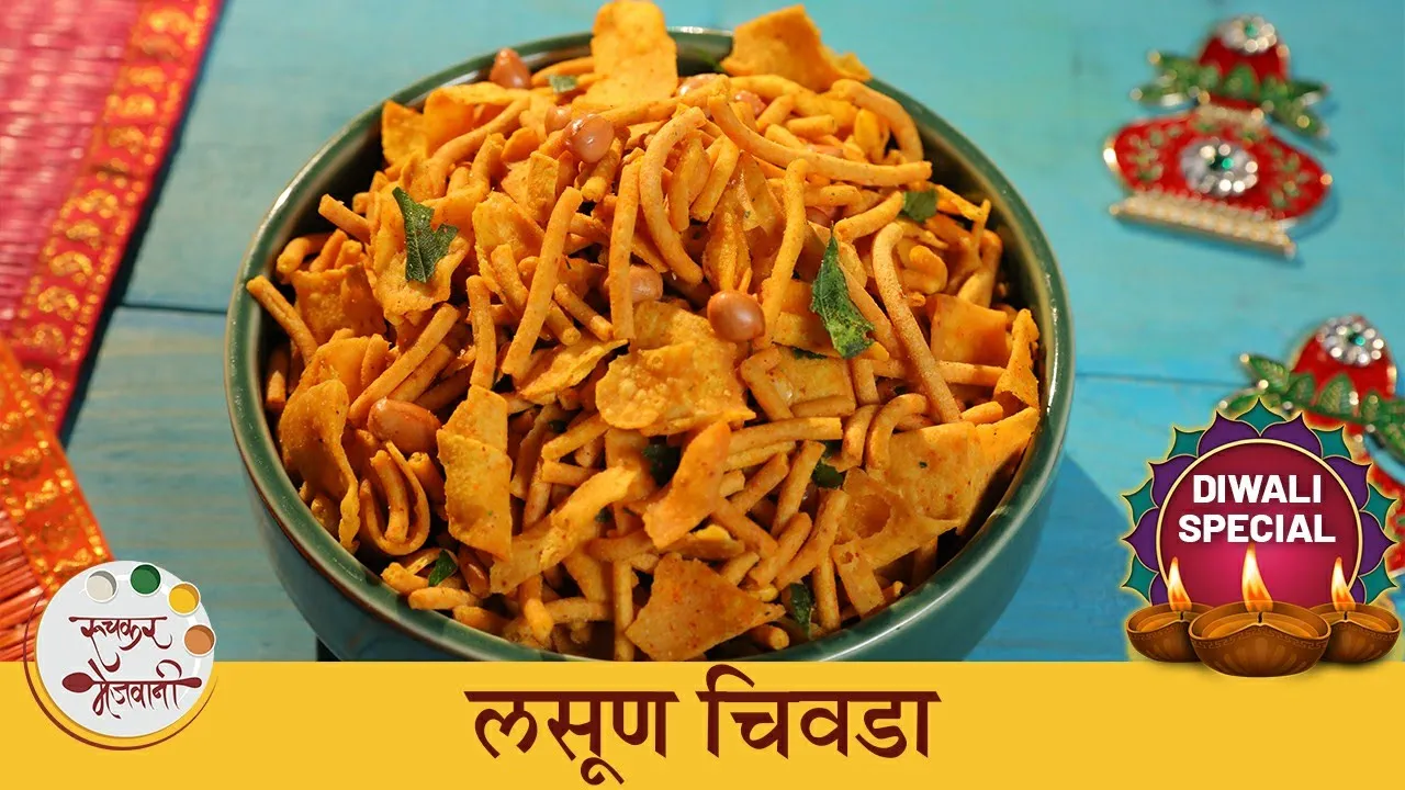 Lasun Sev Chivda Recipe         Diwali Faral   Garlic Besan Sev   Chef Archana