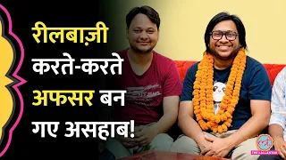 social media influencer ashab ahmed ansari ssc cgl
