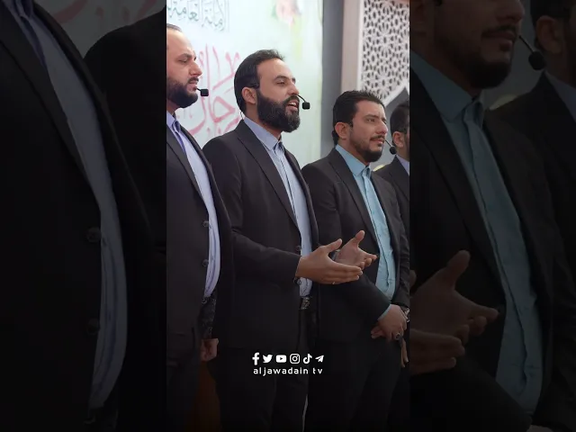 ⁣فرقة انشاد الجوادين تبدع انشاداً لأوبريت 