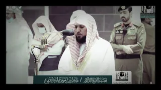 لا يكلف الله نفسا إلا وسعها   تلاوة هادئة للشيخ ماهر المعيقلي دندنها