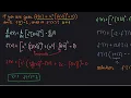 Implicit Differentiation Practice 5 - Thinking about it from another perspective Calculus 1