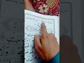 Download Lagu surah kausar most beautiful tilawat | surah Al kosar soothing tilawah #surahkausar #alkausar #quran
