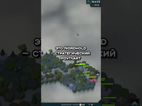 Это рогалик, но тауэр-дефенс — Nordhold