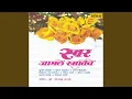 Download Lagu Ya Ithe Sampali Vaat
