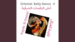 Habibi Wa Eeenya حبيبي و عنيه 