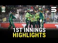 1st Innings Highlights | Pakistan vs South Africa ODI Series 2025 | 3rd ODI | PCB | M3U1U