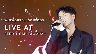 Download BOY SOMPOB - พบเพื่อจาก...รักเพื่อลา (Until We Meet Again) Live at FeedY Capital award 2023 MP3