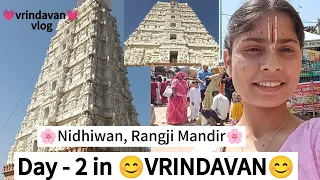  interesting facts about nidhivan day 2 