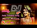 New Insta Trending Koya Dj Song 2025🥰Dj Mix Littu Nani Smiley 💞