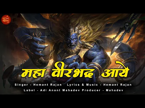 Latest Bhajan Lyrics