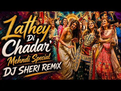 Lathey Di Chadar 🔥 Mehndi Special Remix 2026 | DJ Sheri | Punjabi-Gujarati Folk Wedding Dance Mix