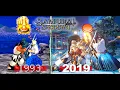 Samurai Shodown Character Stages Comparison