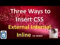 CSS3 2 Three Ways to Insert CSS External Internal Inline IN HINDI