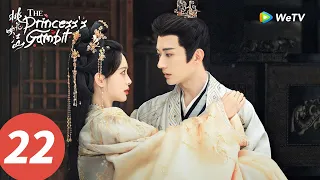 المسلسل الصيني حيلة الأميرة الحلقة 22 The Princess S Gambit WeTV  المسلسل الصيني حيلة الأميرة الحلقة 22 The Princess S Gambit WeTV