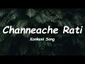 Lagu Channeache Rati(Konkani Song) -  Asha Bhosle \u0026 Suresh Wadkar(lyrics)