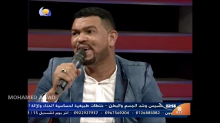 طلال الساتة عديلة اوو 