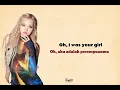 Download Lagu Too Good to Say Goodbye - ROSÈ (Bruno Mars Cover) | Lirik dan Terjemahan Indonesia