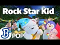 Lagu 🎸 Rock Star Kid | Badanamu Nursery Rhymes, ABC Songs, Kids Songs, and Lullabies