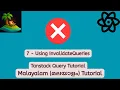 Tanstack Query React Query 7 - Using invalidatequeries Malayalam Tutorial