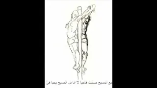 ترنيمة عايش انا فى العالم    دندنها