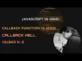 Callback hell in Javascript Hindi