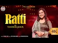 Download Lagu Ratti (Full Video) Tanishq Kaur | Latest Punjabi Songs 2023 | Punjabi Songs | PTC Records