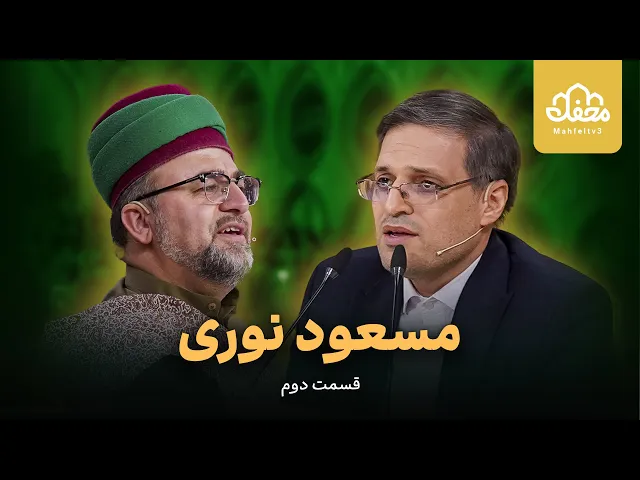 ⁣قاری مهندس