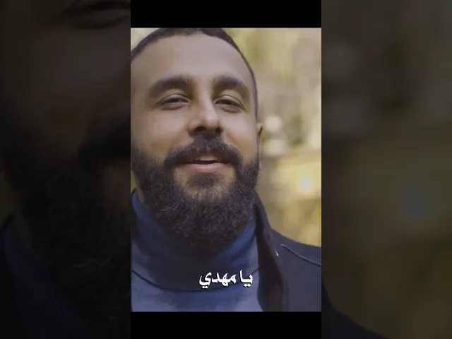 ⁣قصيدة #متى_تظهر #يحيى_عفارة