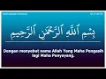 Download Lagu 92. Surah Al Lail سورة الليل - Sheikh Abdullah Al Matrood 1412 H الشيخ عبدالله المطرود