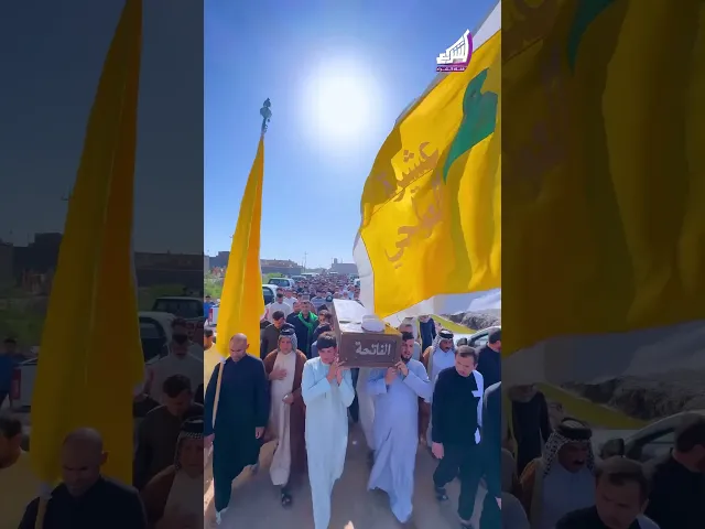 ⁣تشييع مهيب لخادم الأمام الحسين عالشيخ الخطيب كرار ابو حمزة الساعدي