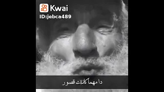 يا معدي بين القبور ياريت نسمع الكلام الحلو ده 