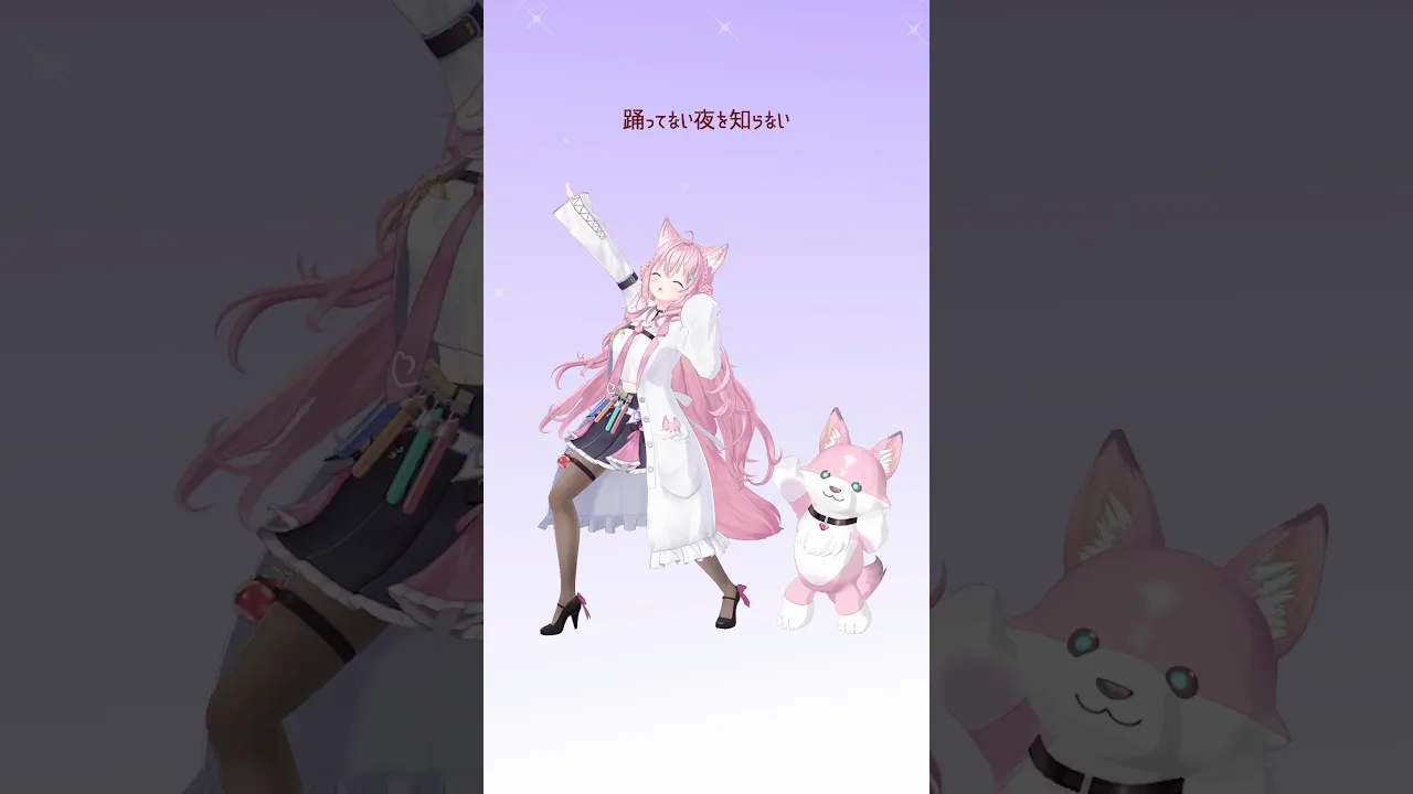 オドループ / 踊ってみた💃 #hololive #ホロライブ #shorts #dance #ダンス #踊ってみた #vtuber #博衣こより