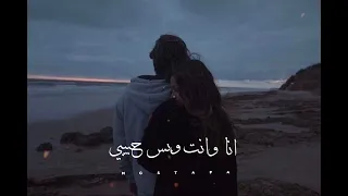 ودينا بعيد    حالات واتس اب حب وعشق   فيديوهات حب قصيرة      دندنها