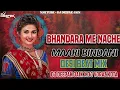 Lagu Bhandara Main Nache Mari Bindani | Rajasthani Dj Song | Remix | Dj Deepak Jain x Dj Vjraz Kota