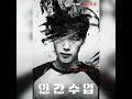 Download Lagu Extracurricular OST - Opening Song (Full)