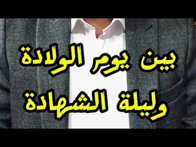 ⁣شنو #علاقة #السيدة_زينب_الحوراء_سلام_الله_عليها #جعفر #الطيار