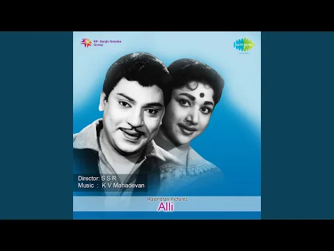 Ennunga Ennai Theriyuma - YouTube