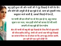 Download Lagu शातिर सास को जोरदार सबक। hindi story l hindi kahaniyan l story in hindi l moral stories in hindi