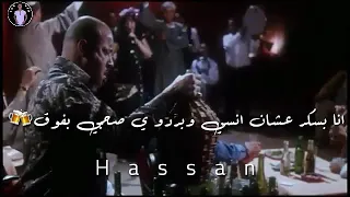 حالات واتس   علي قدورة   وازازة تجر ازازة   مهرجان خربانة انتي خربانة دندنها