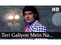 Download Lagu Hawas - Teri Galiyon Mein Na Rakheinge Kadam - Mohd Rafi