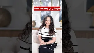 المغنيسيوم ده هيغير دماغك وصحتك تمام ا 