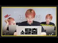 Download Lagu 백현이의 소탈출💡 챗지피티와 두뇌게임!｜백현 (BAEKHYUN)