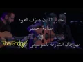 Sadiq Jaafar Band