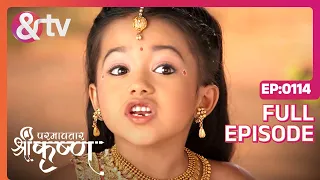 kans doodh diya paramavatar shri krishna full ep 114 23nov17 andtvchannel