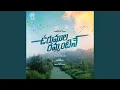 Download Lagu Urumula Rammantine