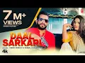 Download Lagu Daal Sarkari -Vinod Sorkhi | Komal Chaudhary|Vikas Kharkiya|Divyanka Sirohi| New Haryanvi Songs 2023