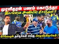 Download Lagu Sri Lanka Cricket’s Tamil Player Gap – Who’s Responsible? | Vimal \u0026 Rj Chandru