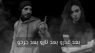 لا ياقلبي محمد فؤاد 