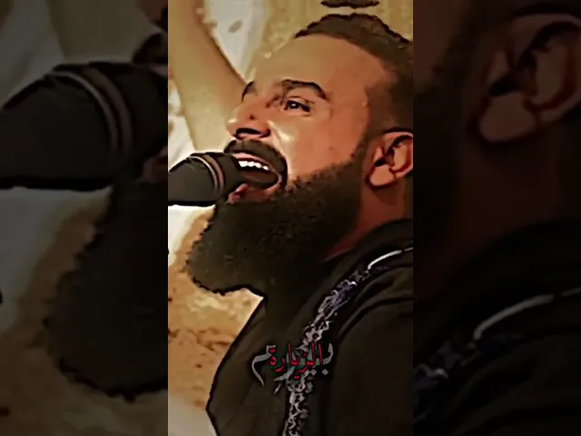 ⁣أربعين الأمام الحسين عليه السلام